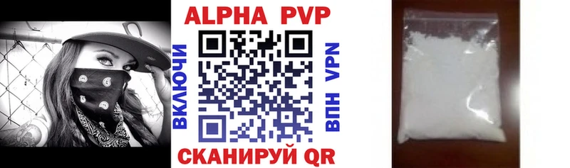 Купить Лакинск Cocaine  Меф  Псилоцибиновые грибы  МАРИХУАНА  APVP 