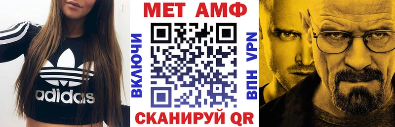 АМФ VHQ  цены наркотик  Лакинск 