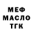 Метадон methadone Anna Bidiukova