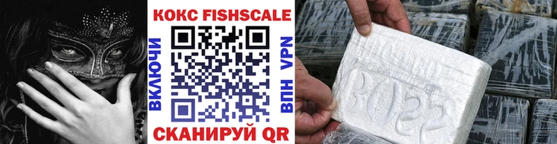 COCAIN Колумбийский  купить наркотики цена  Лакинск 