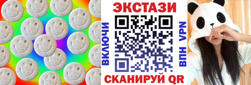 Экстази диски  где продают   Лакинск 