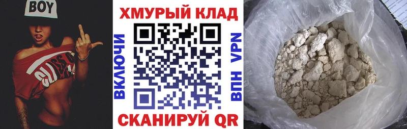 Героин Heroin  Лакинск 