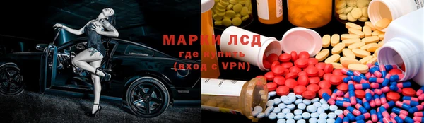 бутик Балахна