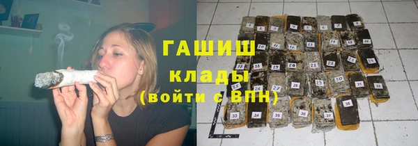 бутик Балахна