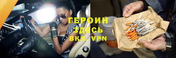 бутик Балахна