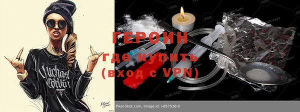 эйфоретик Баксан