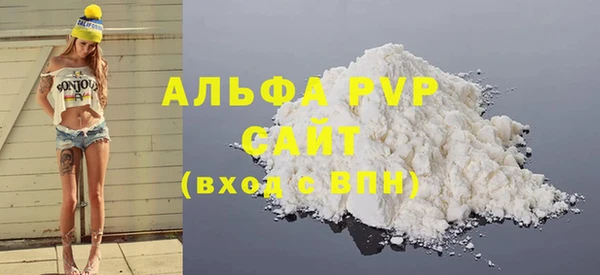 эйфоретик Баксан