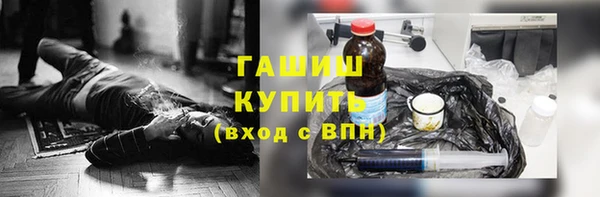 эйфоретик Баксан