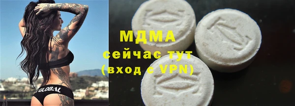 бутик Балахна
