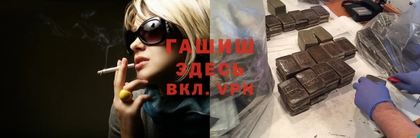 бутик Балахна