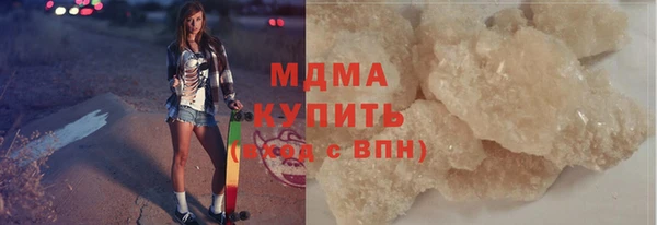 бутик Балахна