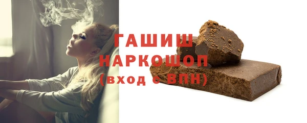 бутик Балахна