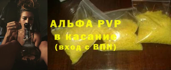 бутик Балахна