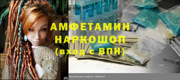 бутик Балахна