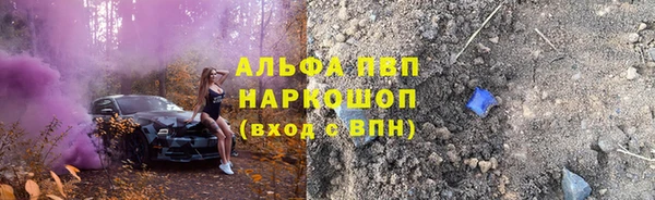 бутик Балахна