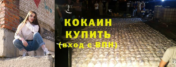 бутик Балахна