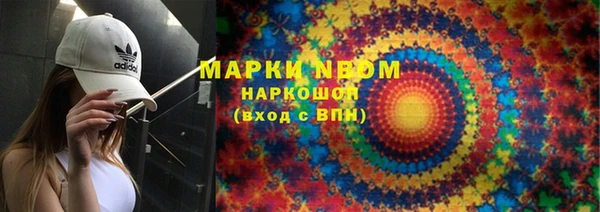 эйфоретик Баксан