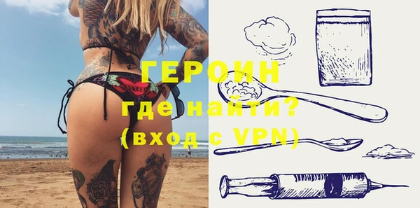 эйфоретик Баксан