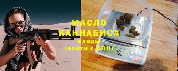 эйфоретик Баксан
