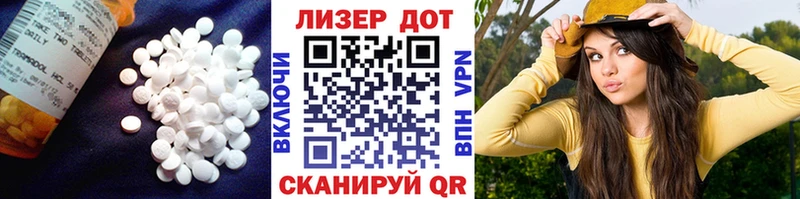 маркетплейс формула  Лакинск  ЛСД экстази ecstasy  купить  