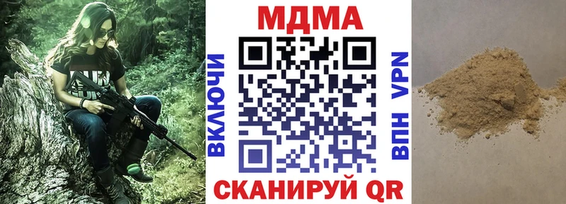 МДМА Molly Лакинск