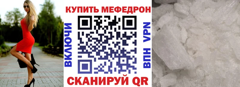 МЕГА зеркало  Лакинск  Меф мяу мяу 