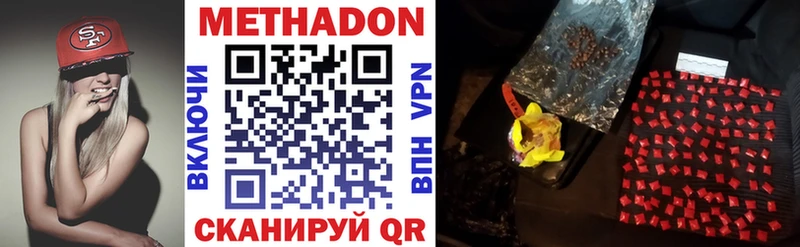 OMG tor где можно купить Лакинск Метадон VHQ