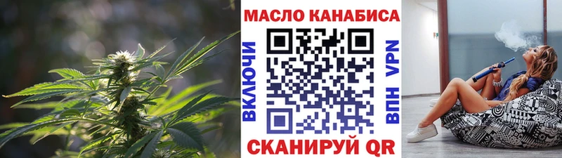 Дистиллят ТГК концентрат  Лакинск 