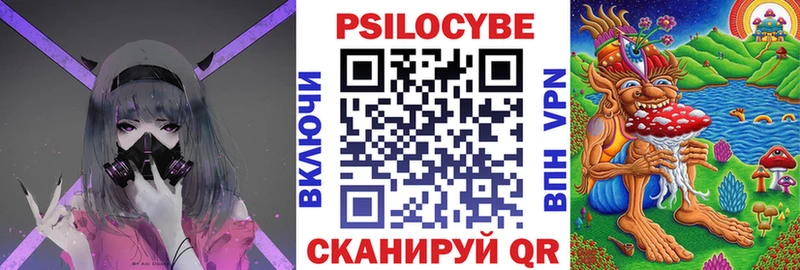 Галлюциногенные грибы MAGIC MUSHROOMS  Лакинск 