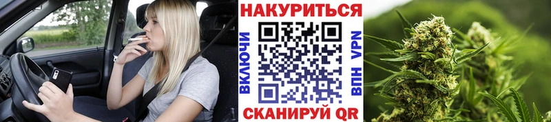 мориарти клад  Лакинск  МАРИХУАНА марихуана 
